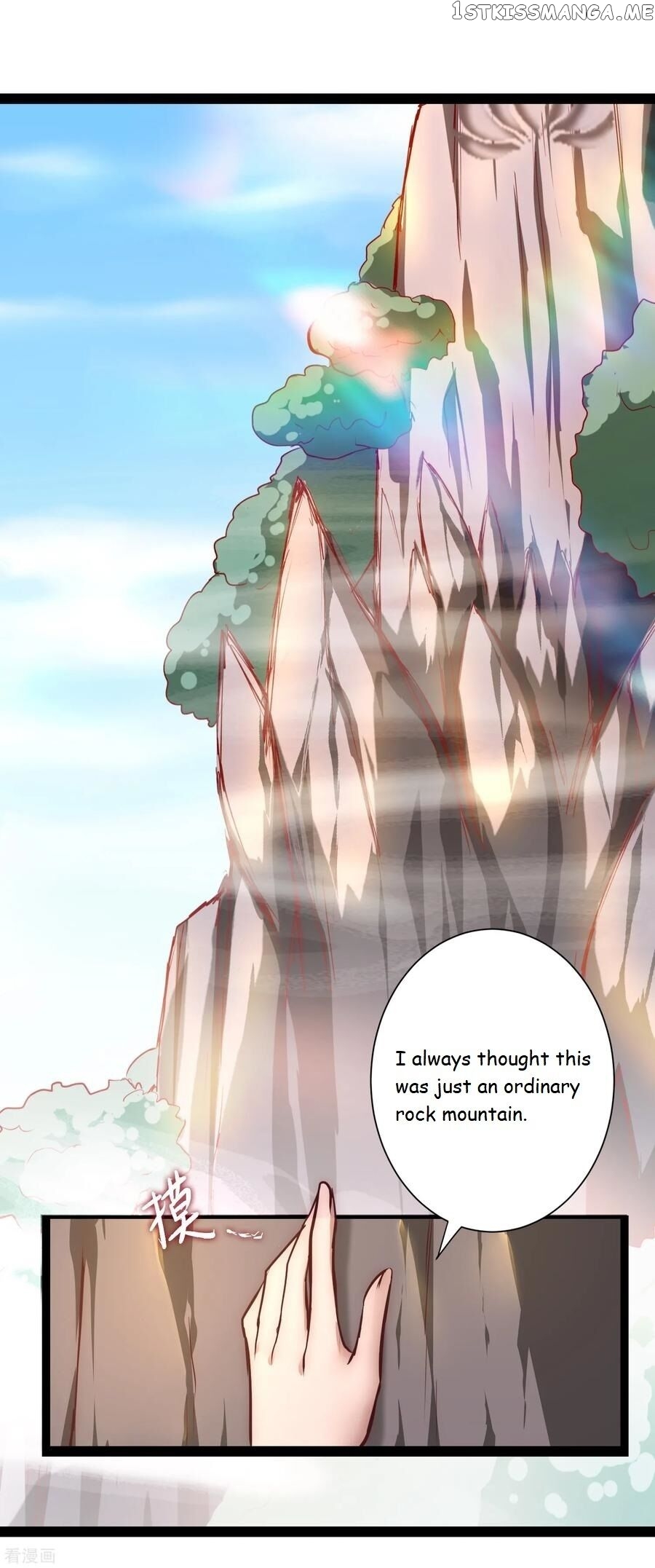 Immortal Cultivation Do-Over chapter 23 - page 3