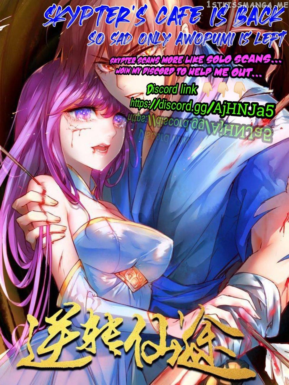 Immortal Cultivation Do-Over chapter 44 - page 34
