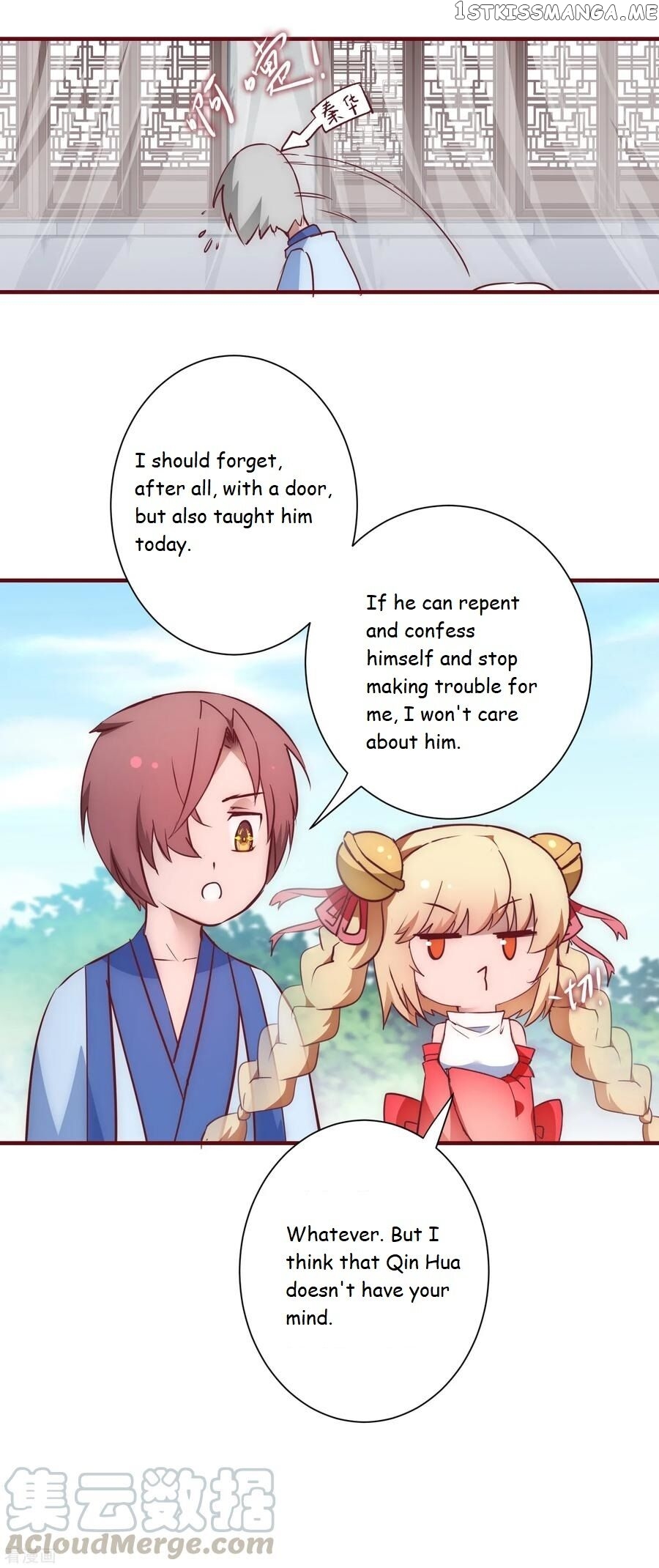 Immortal Cultivation Do-Over chapter 24 - page 32