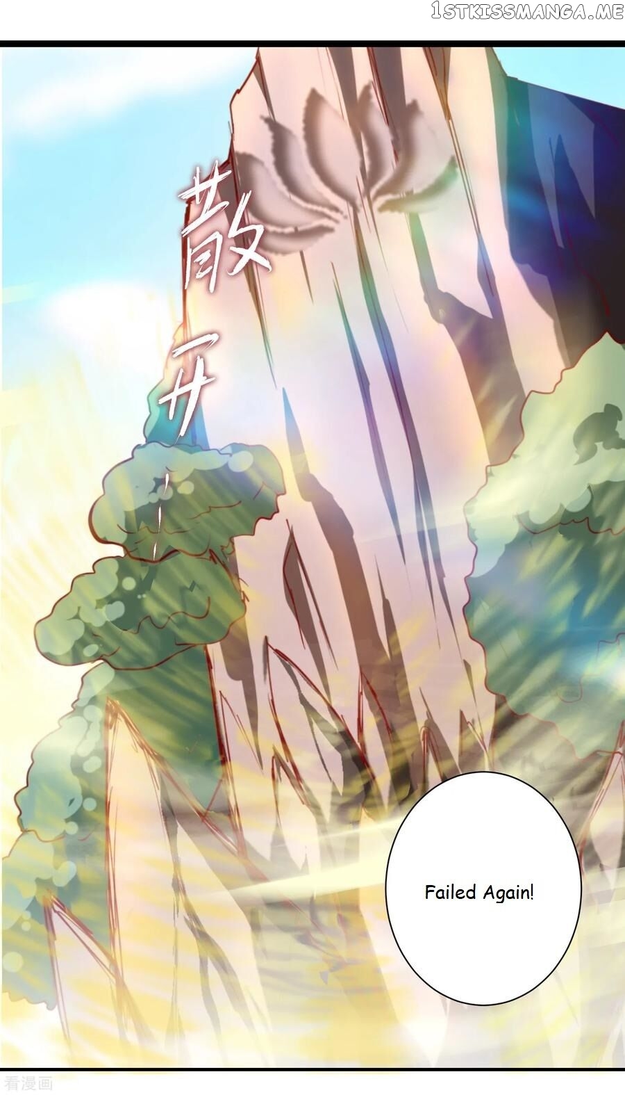 Immortal Cultivation Do-Over chapter 22 - page 19