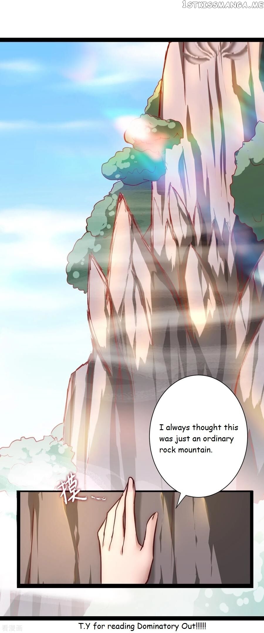Immortal Cultivation Do-Over chapter 22 - page 27