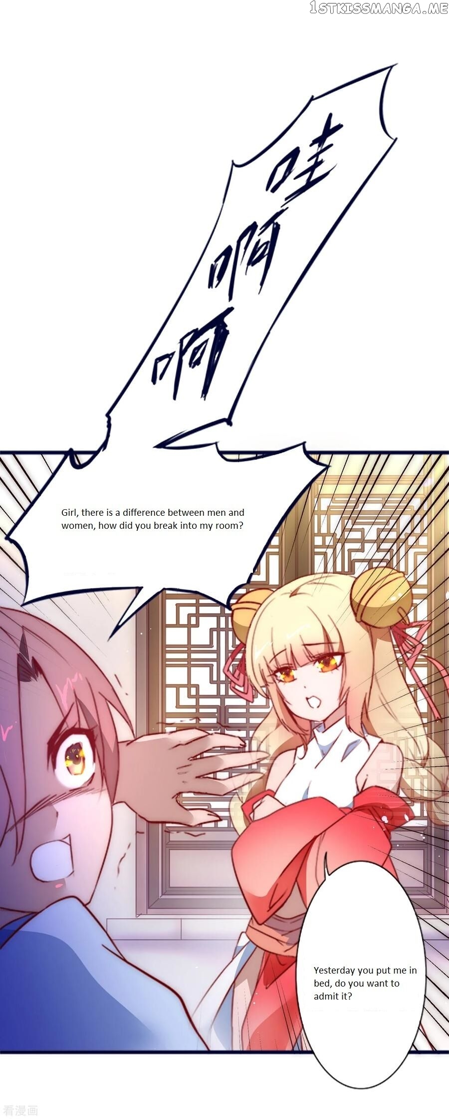 Immortal Cultivation Do-Over chapter 11 - page 14