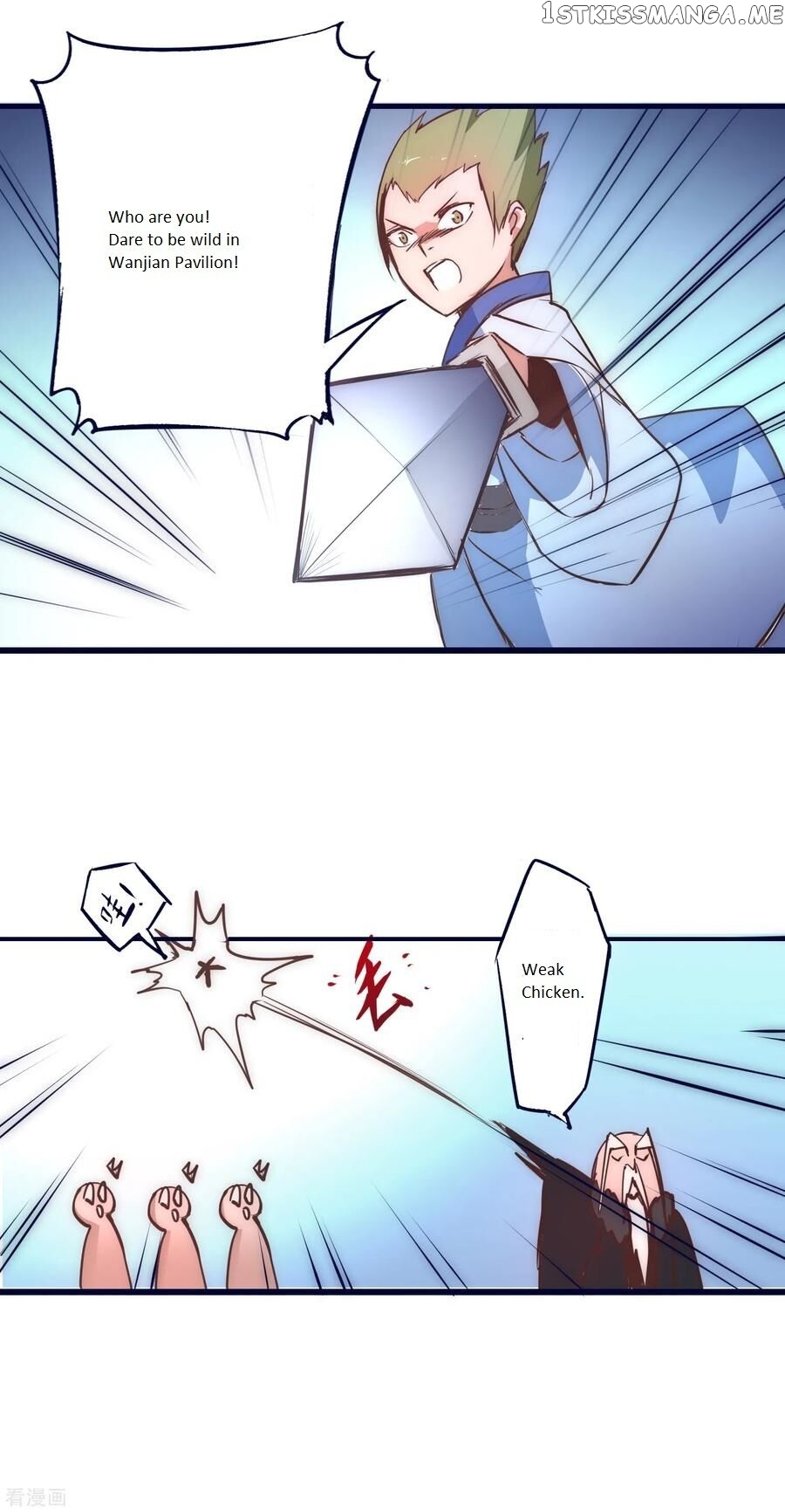 Immortal Cultivation Do-Over chapter 12 - page 16