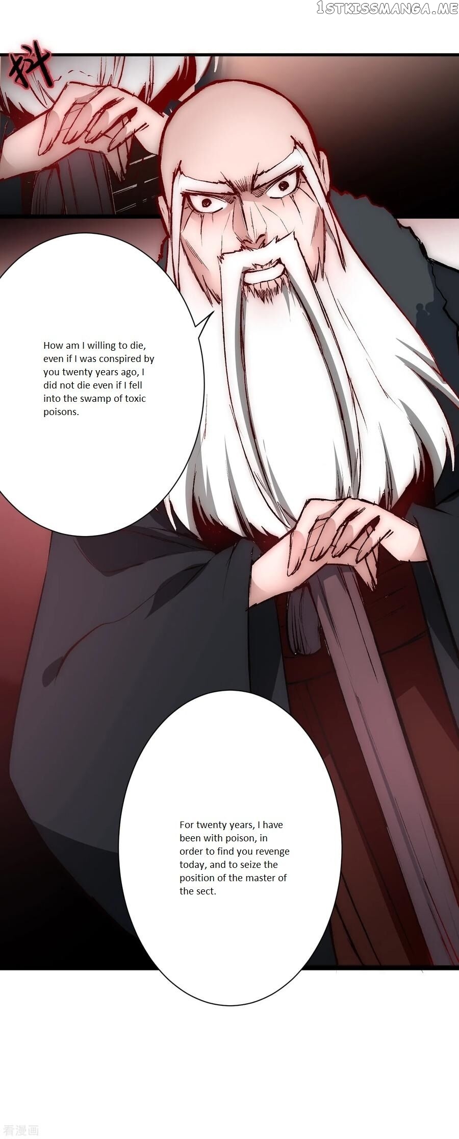 Immortal Cultivation Do-Over chapter 12 - page 20