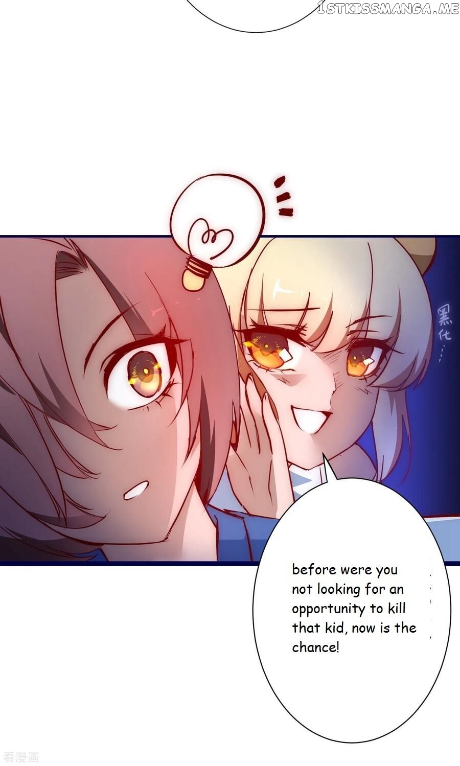 Immortal Cultivation Do-Over chapter 13 - page 8