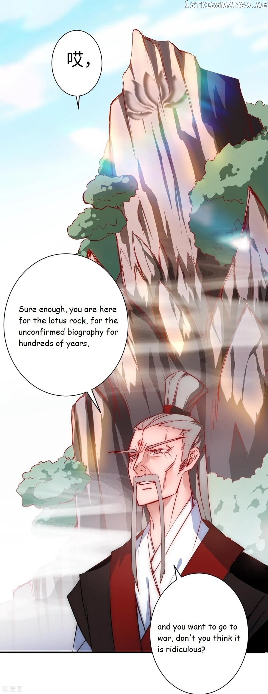 Immortal Cultivation Do-Over chapter 18 - page 7