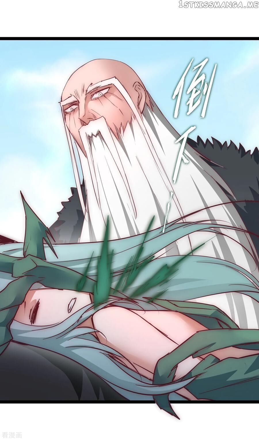 Immortal Cultivation Do-Over chapter 19 - page 16