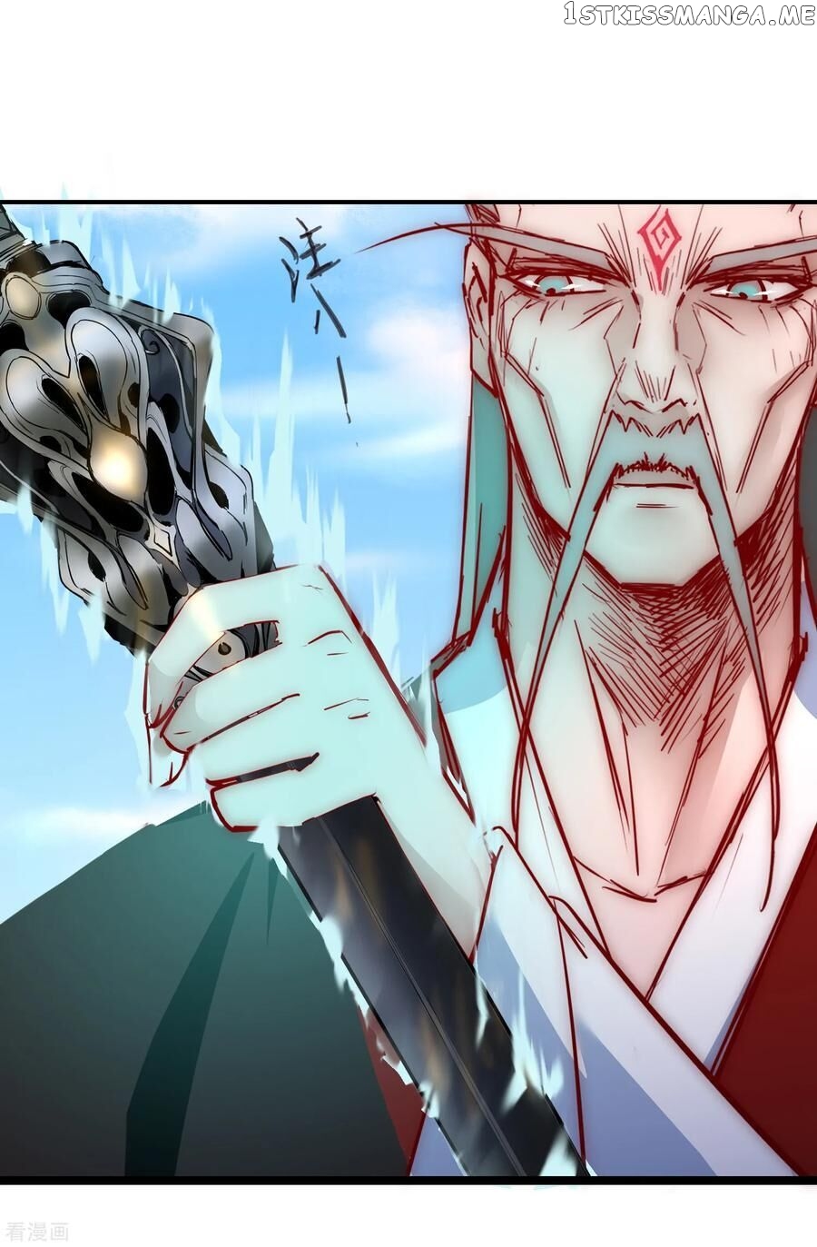 Immortal Cultivation Do-Over chapter 20 - page 20