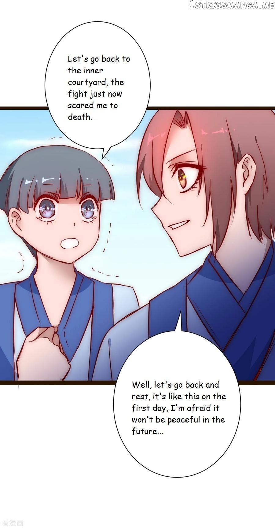 Immortal Cultivation Do-Over chapter 20 - page 7
