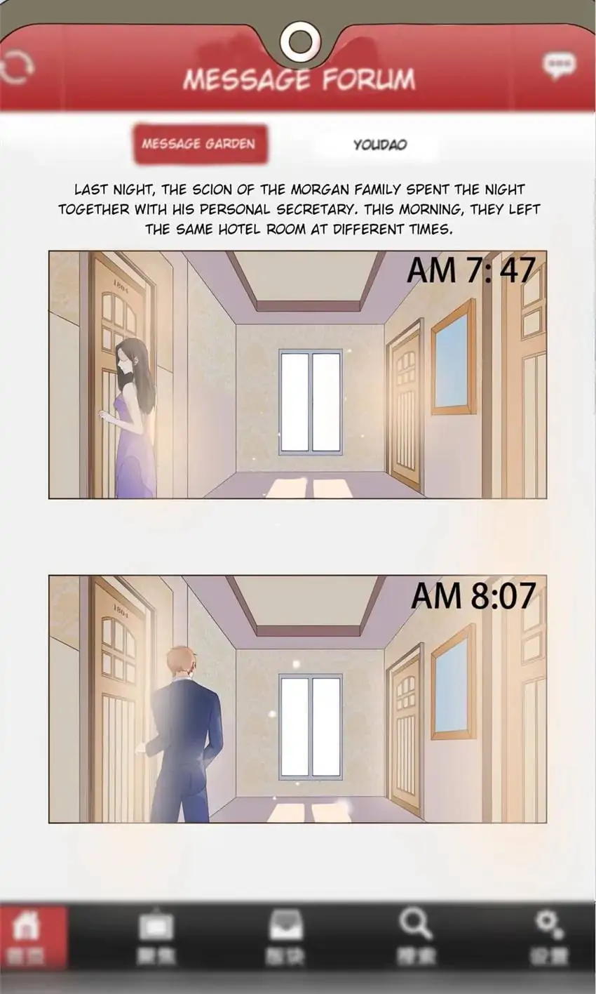 Ms. Revenge Chapter 24 - page 22