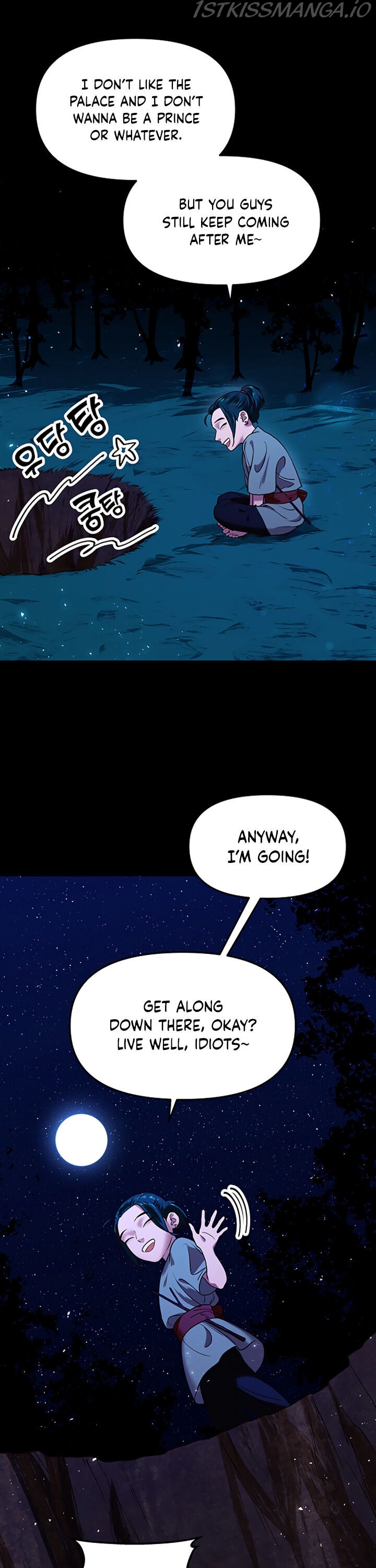 Mystic Prince Chapter 14 - page 17