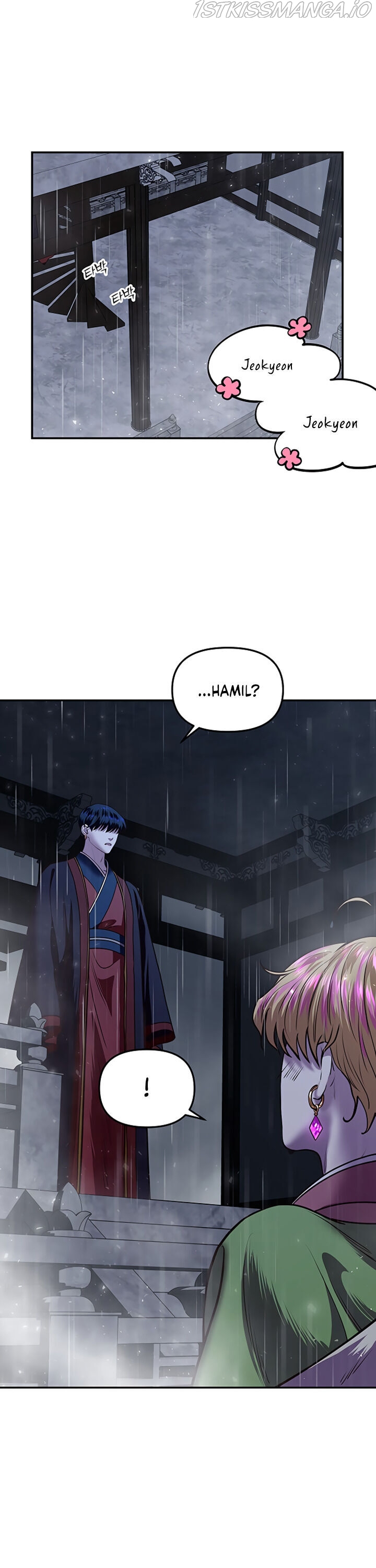 Mystic Prince Chapter 14 - page 47