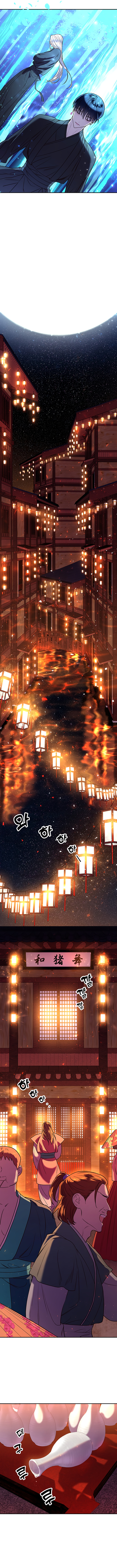 Mystic Prince chapter 8 - page 2