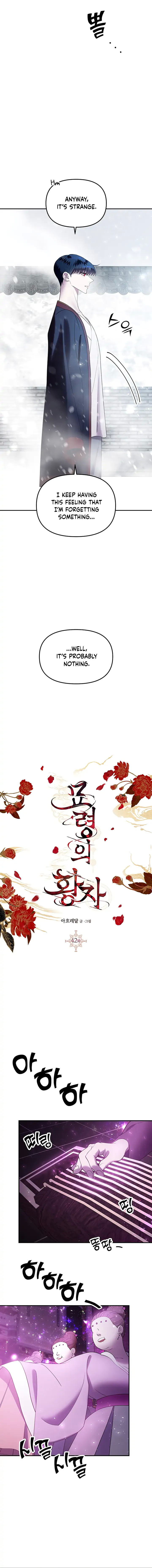 Mystic Prince chapter 42 - page 7