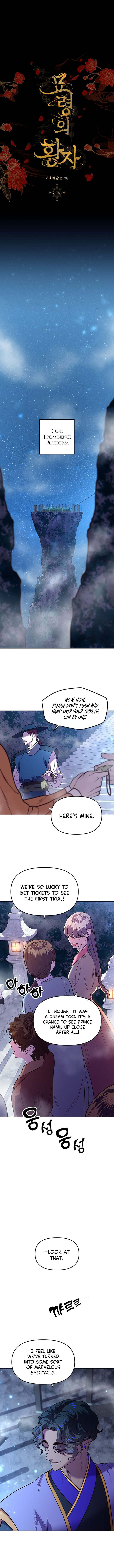 Mystic Prince chapter 4 - page 14