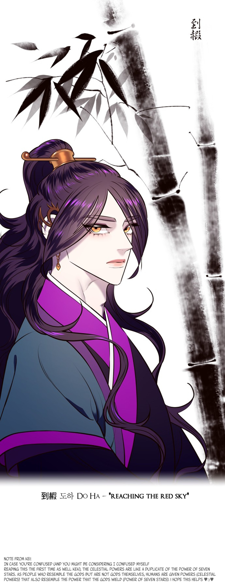 Mystic Prince chapter 4 - page 23