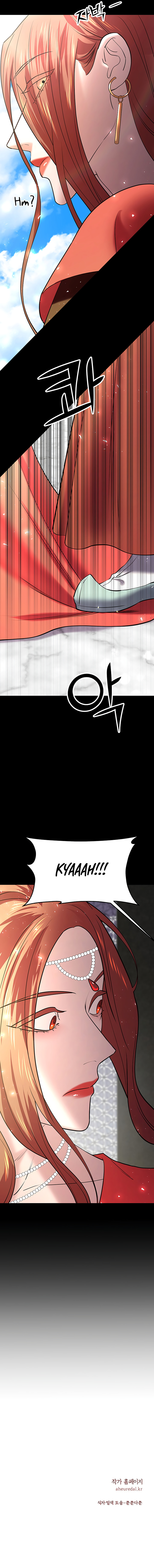 Mystic Prince chapter 37 - page 39