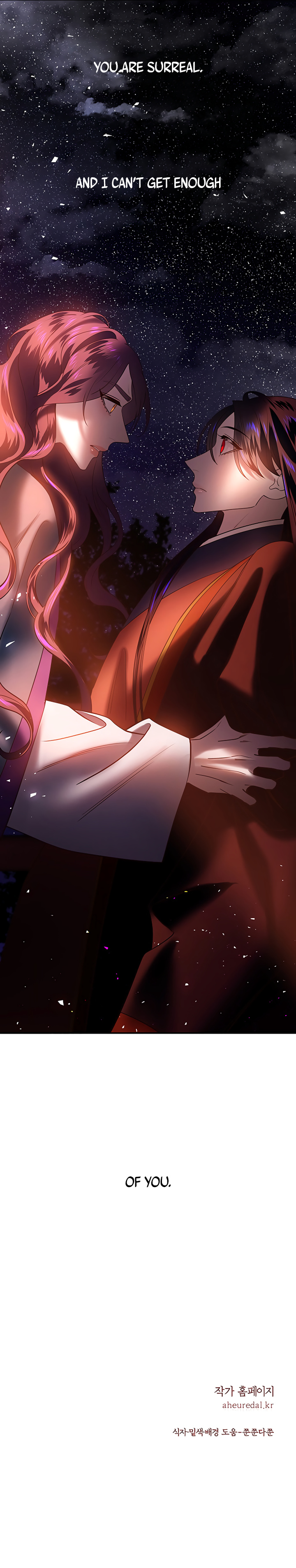 Mystic Prince chapter 48 - page 26