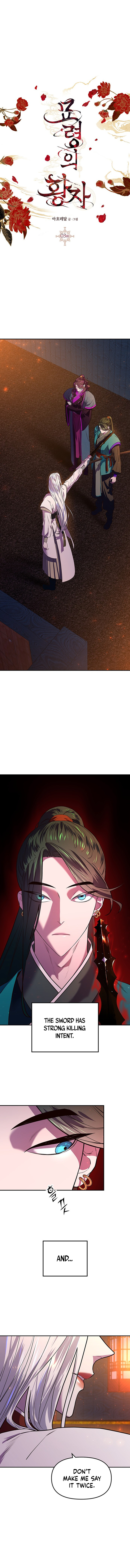 Mystic Prince chapter 3 - page 1