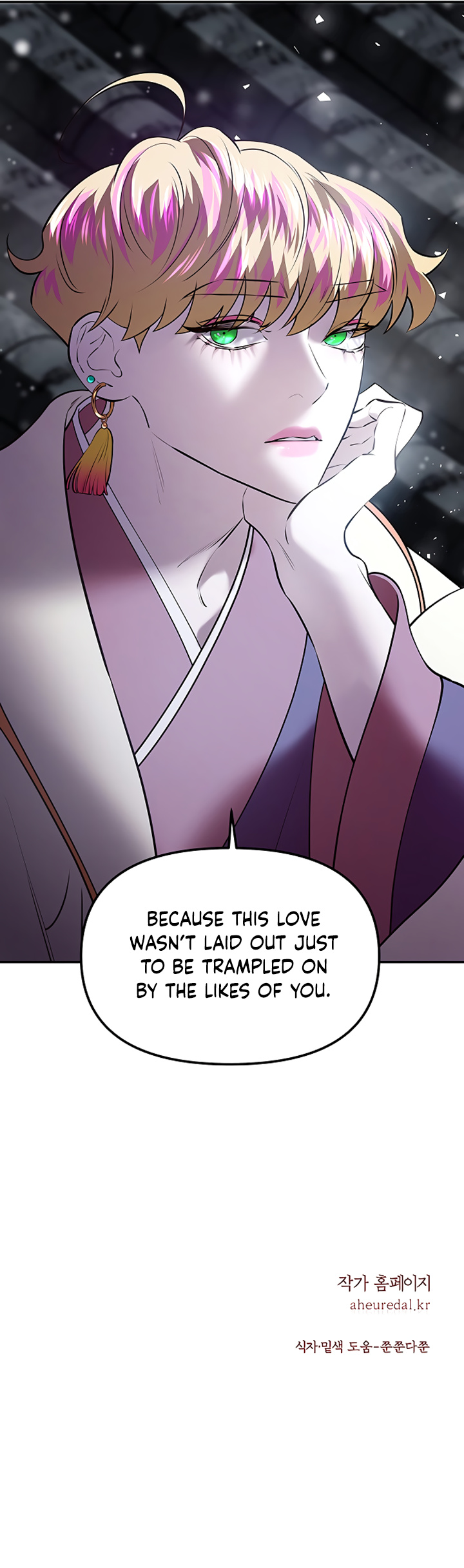 Mystic Prince chapter 28 - page 21