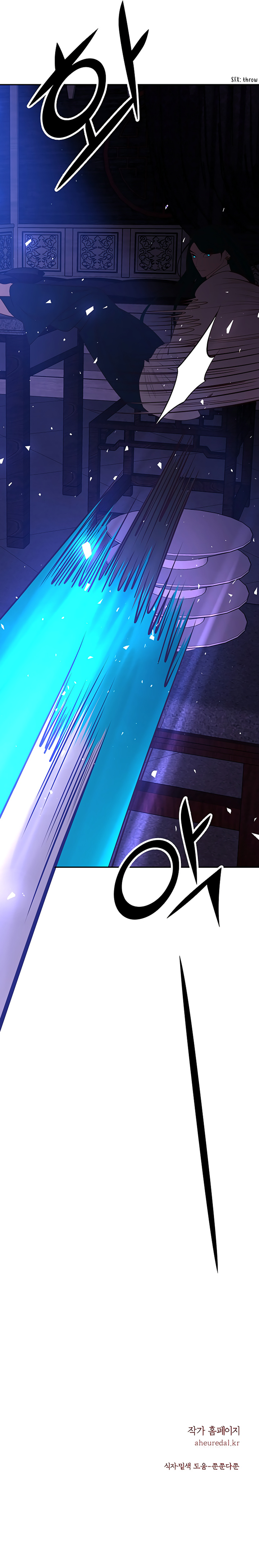 Mystic Prince chapter 52 - page 25