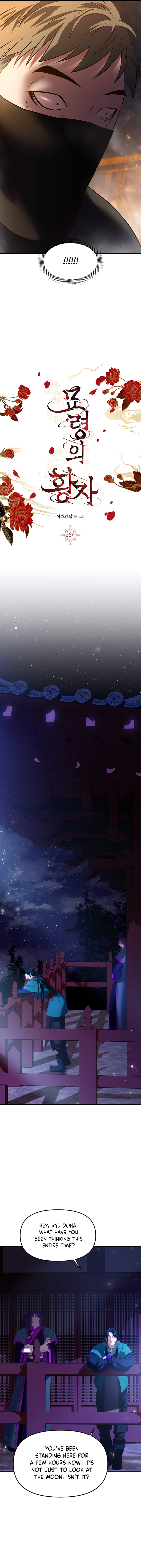 Mystic Prince chapter 26 - page 13