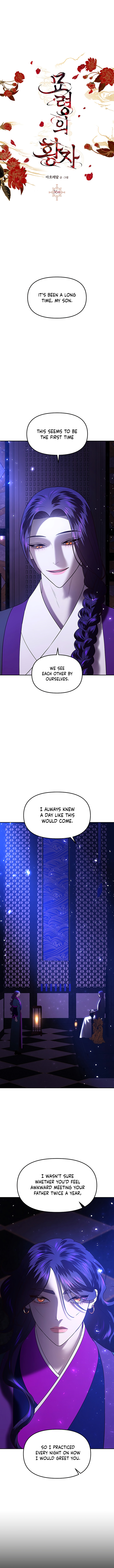 Mystic Prince chapter 36 - page 1