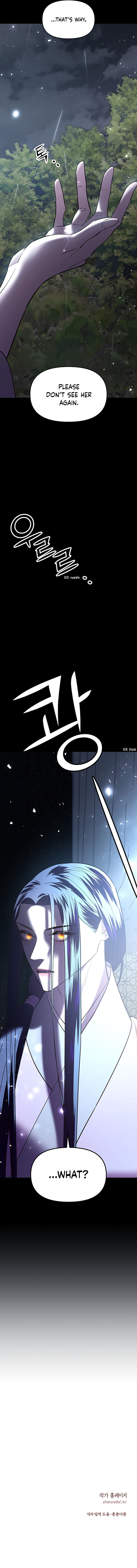 Mystic Prince chapter 36 - page 26