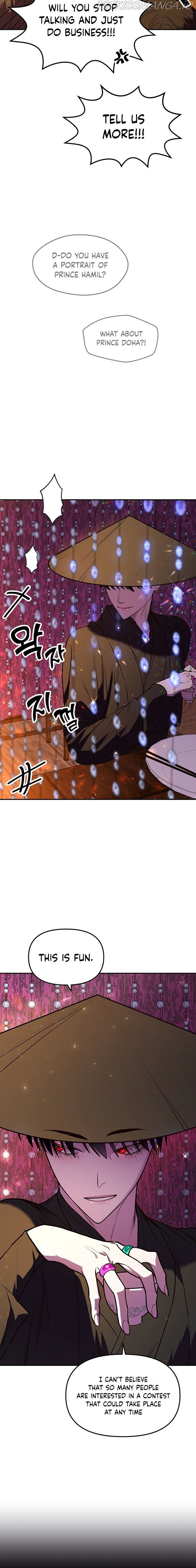 Mystic Prince chapter 1 - page 15