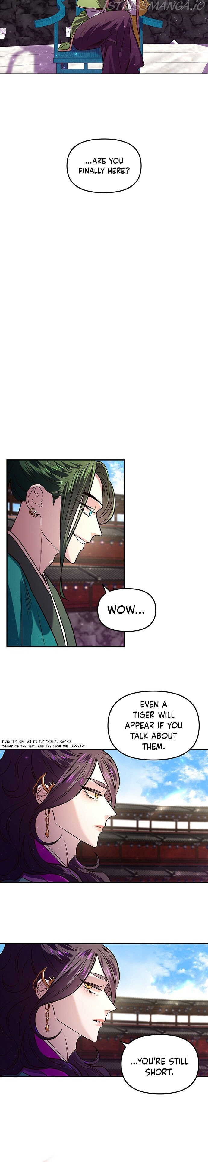 Mystic Prince chapter 1 - page 57