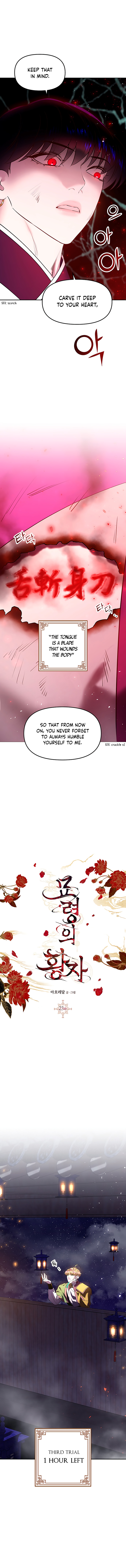 Mystic Prince chapter 23 - page 15