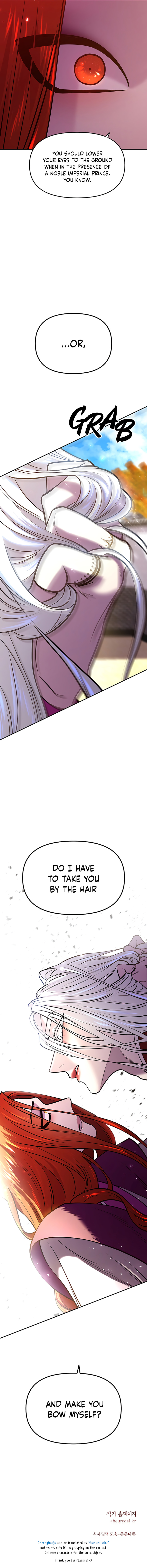 Mystic Prince chapter 16 - page 23