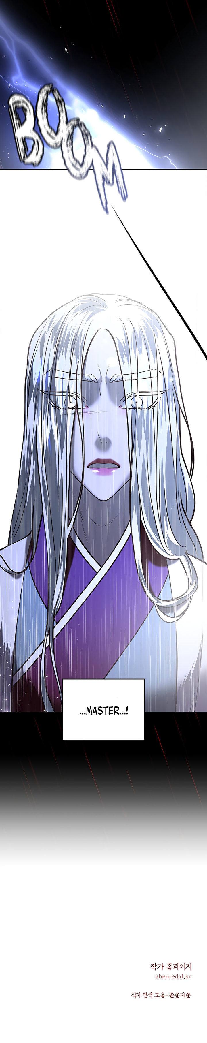 Mystic Prince chapter 15 - page 24