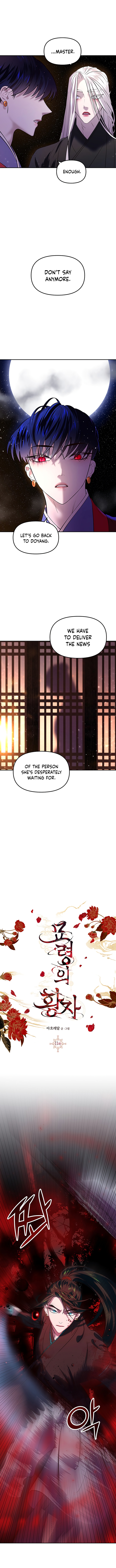 Mystic Prince chapter 11 - page 4