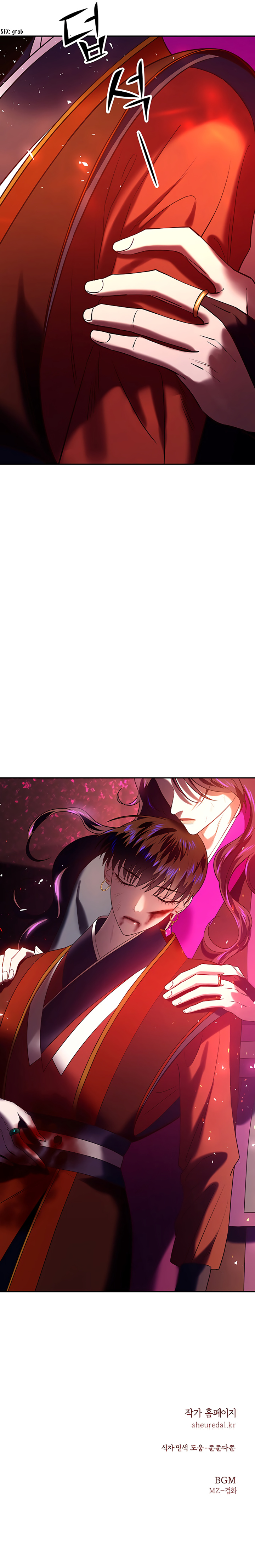 Mystic Prince chapter 34 - page 24