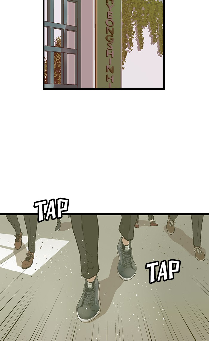 Weak Hero chapter 39 - page 36