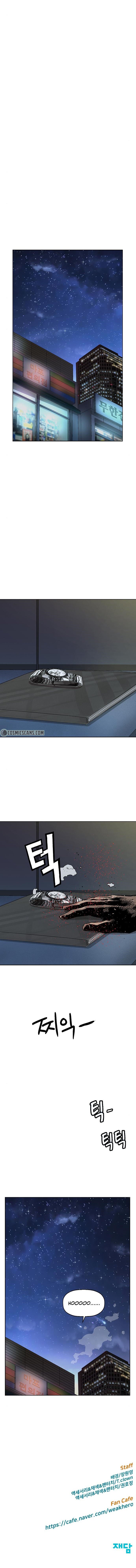 Weak Hero chapter 196 - page 14
