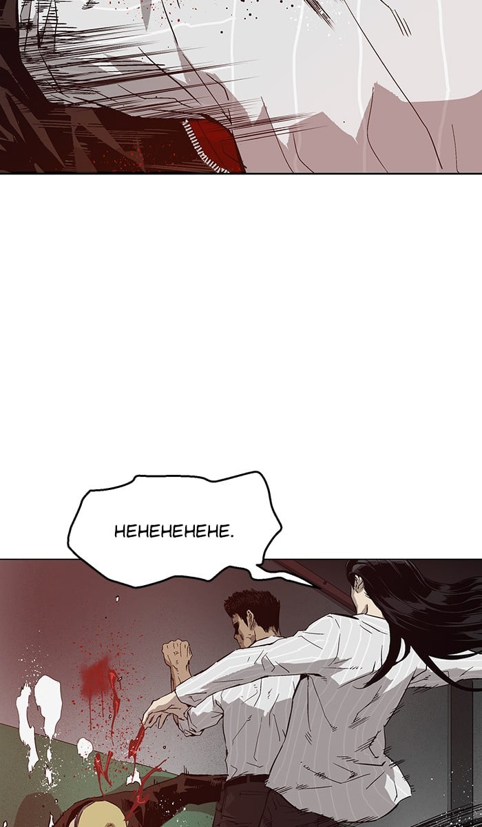 Weak Hero chapter 132 - page 63