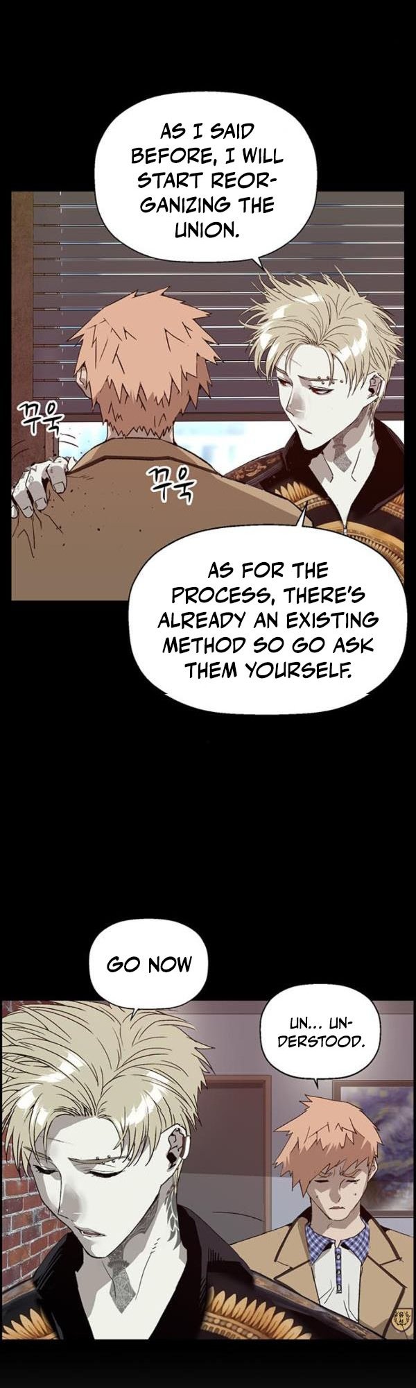 Weak Hero chapter 195 - page 10