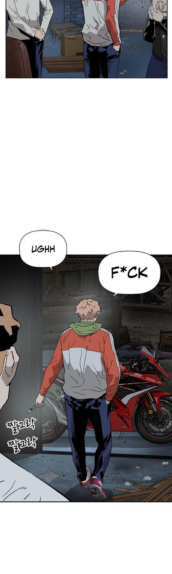 Weak Hero chapter 195 - page 47