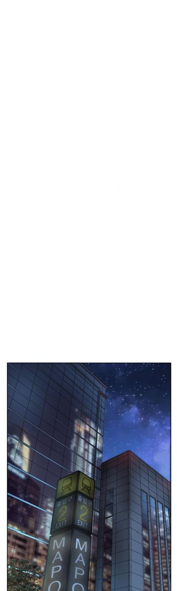 Weak Hero chapter 195 - page 48