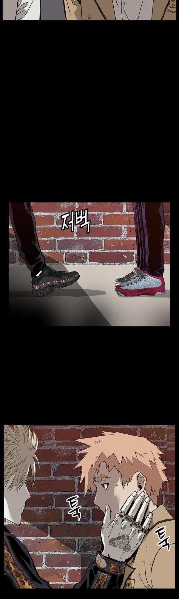 Weak Hero chapter 195 - page 7