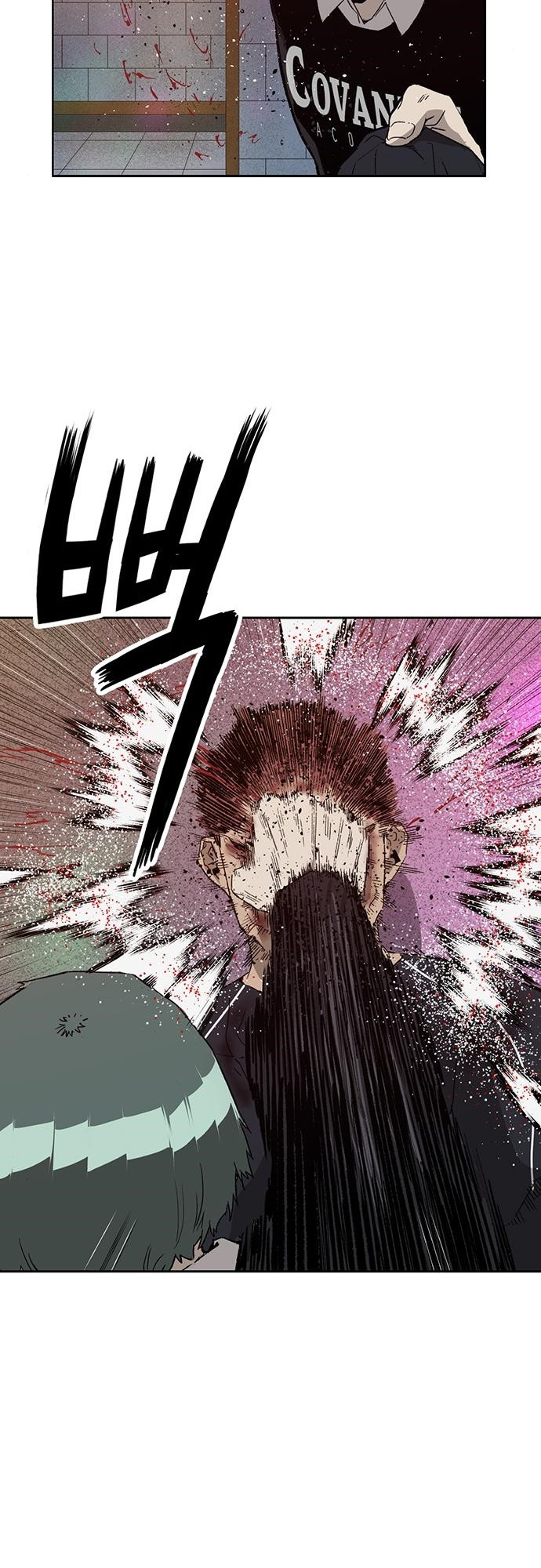 Weak Hero chapter 194 - page 10