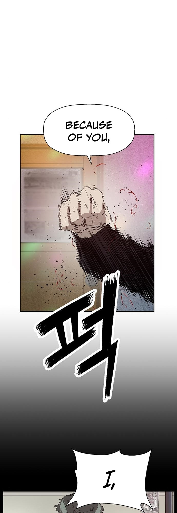 Weak Hero chapter 194 - page 17