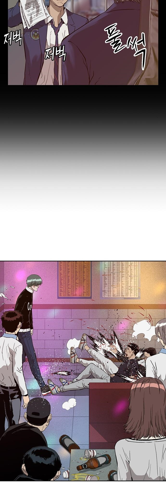 Weak Hero chapter 194 - page 3
