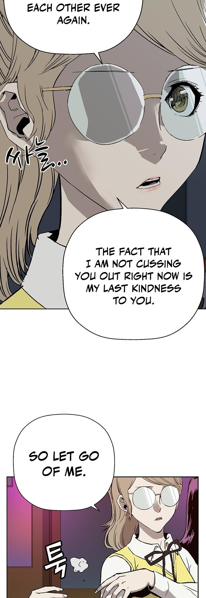 Weak Hero chapter 194 - page 40