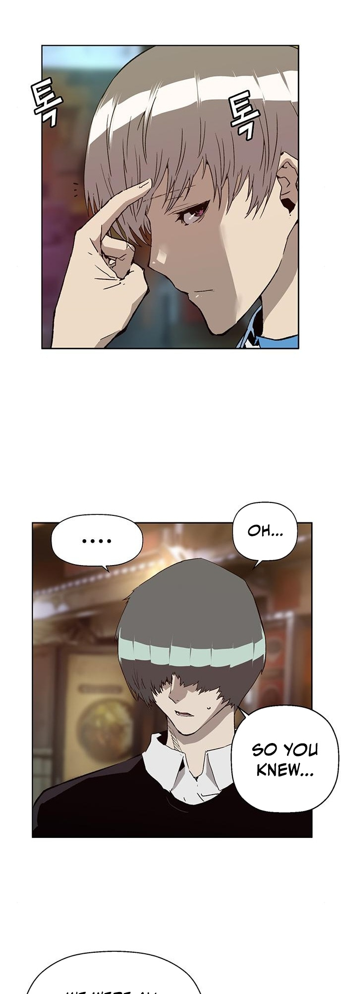 Weak Hero chapter 194 - page 57