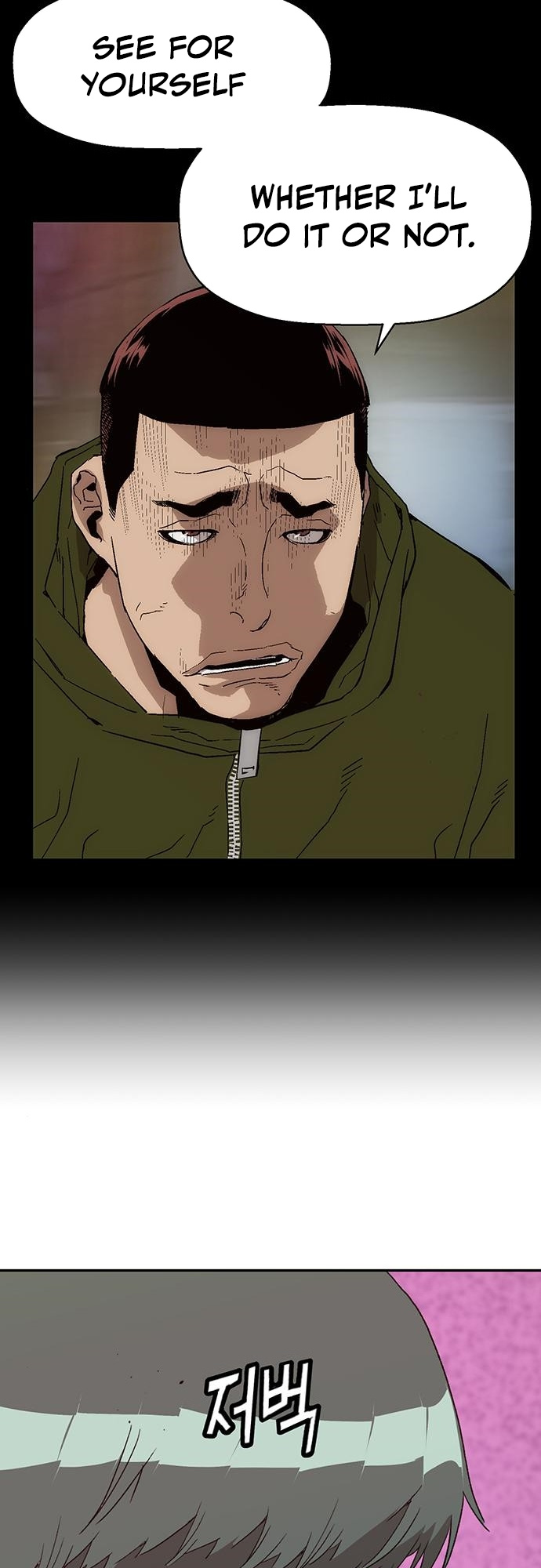 Weak Hero chapter 194 - page 6