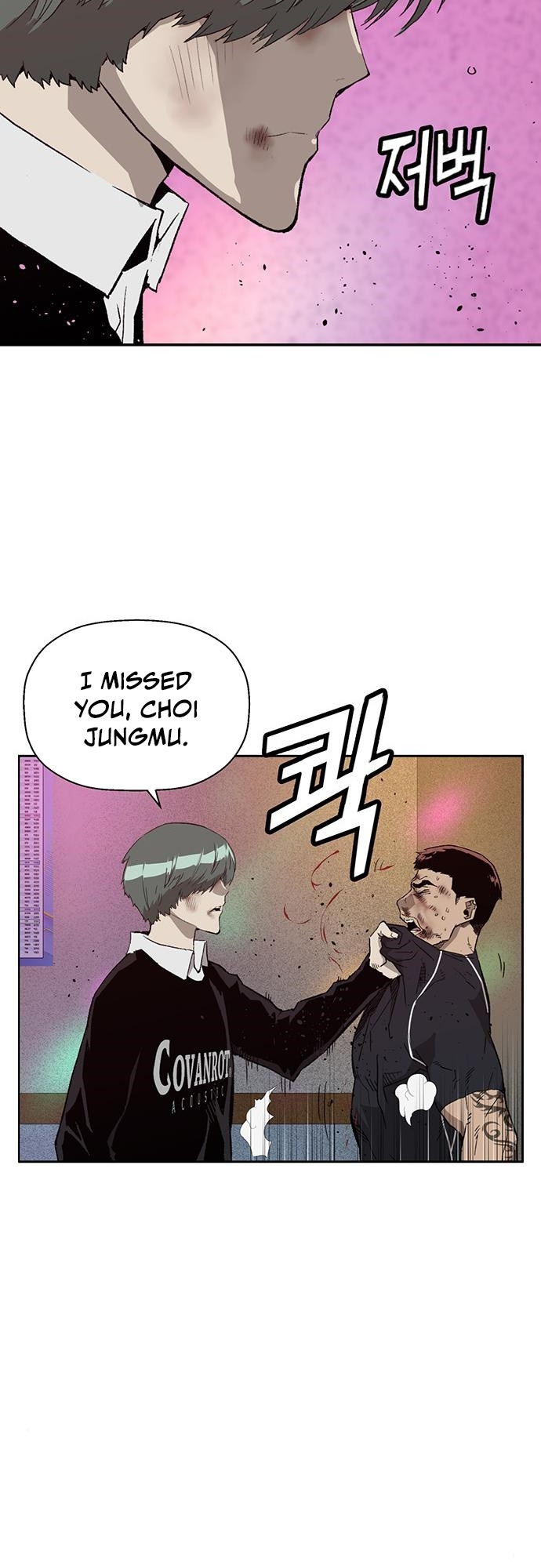 Weak Hero chapter 194 - page 7