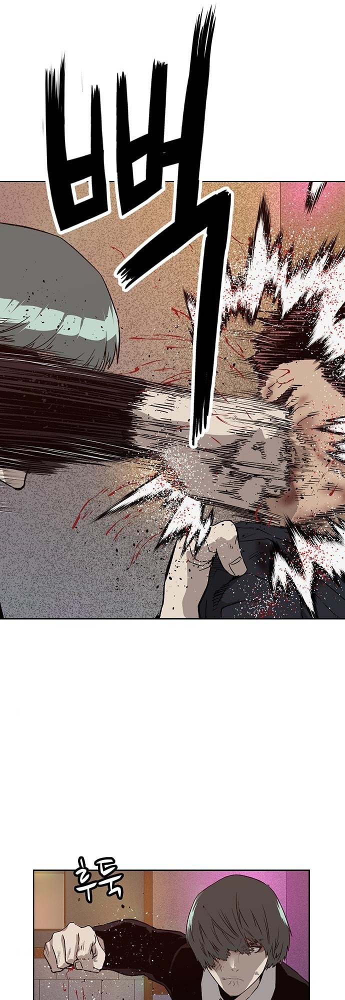 Weak Hero chapter 194 - page 9